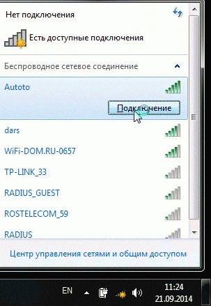 Устраняем проблему с подключением к wi-fi на компьютере и ноутбуке