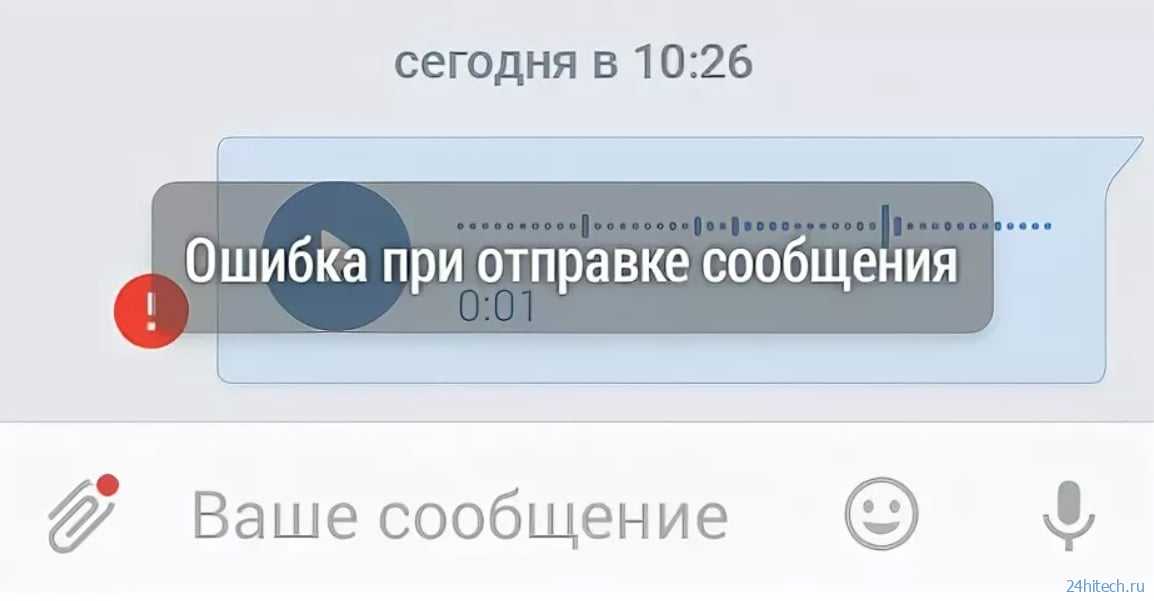 Как настроить микрофон в вк на телефоне? - блог про компьютеры и их настройку