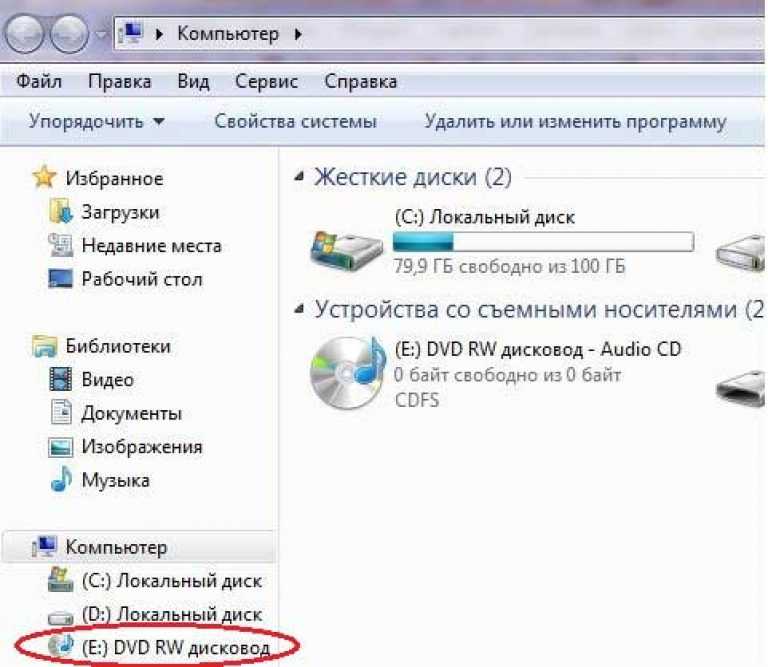 Как вытащить информацию с поврежденного жесткого диска