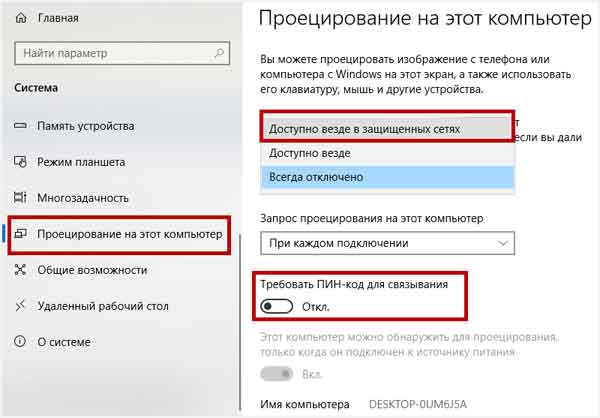 Как использовать ноутбук в качестве монитора