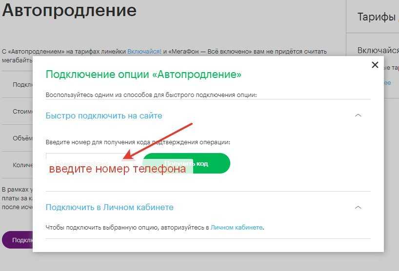 Яндекс плюс списывает деньги с карты 💳⛔ как отключить подписку на сервис мульти?