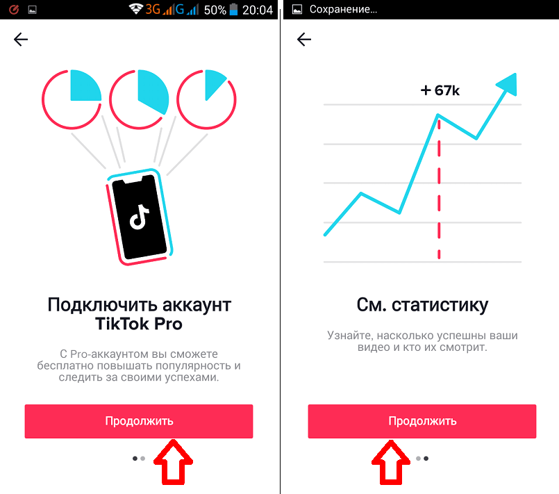 Почему тик ток блокирует видео: способы разблокировать и вернуть ролик, который был удален за нарушение правил сообщества