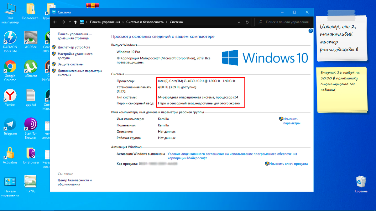 Нужен ли windows