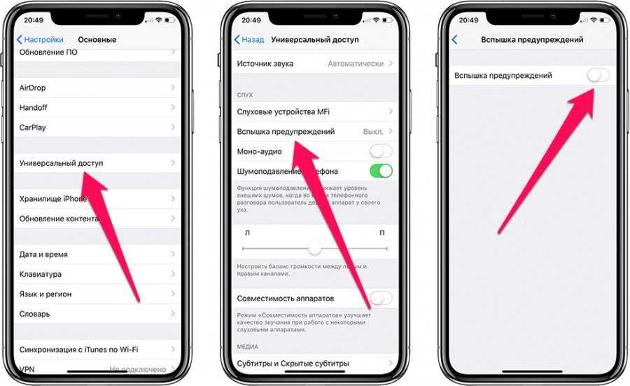 Как отключить вспышку на android samsung: при уведомлениях, сообщении или звонке
