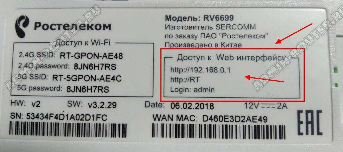 Как зайти в настройки роутера? открываем страницу с настройками любого роутера