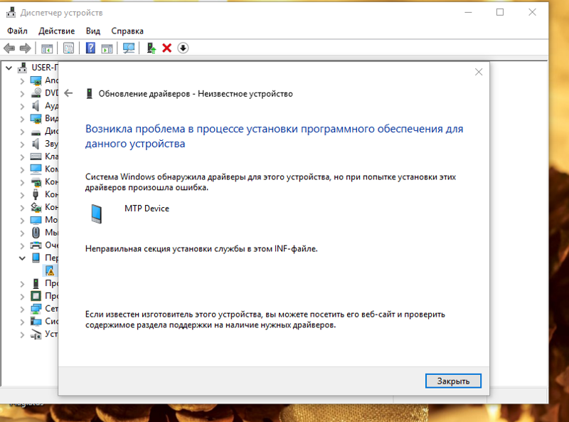 [решено] intel wi-fi 6 ax201 не работает - знание