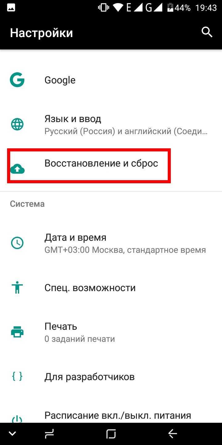 Ошибка аутентификации при подключении к wifi на андроид что делать