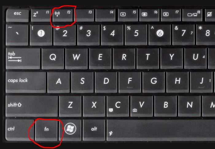 Как отключить вай-фай на ноутбуке — windows 7, 8, 10