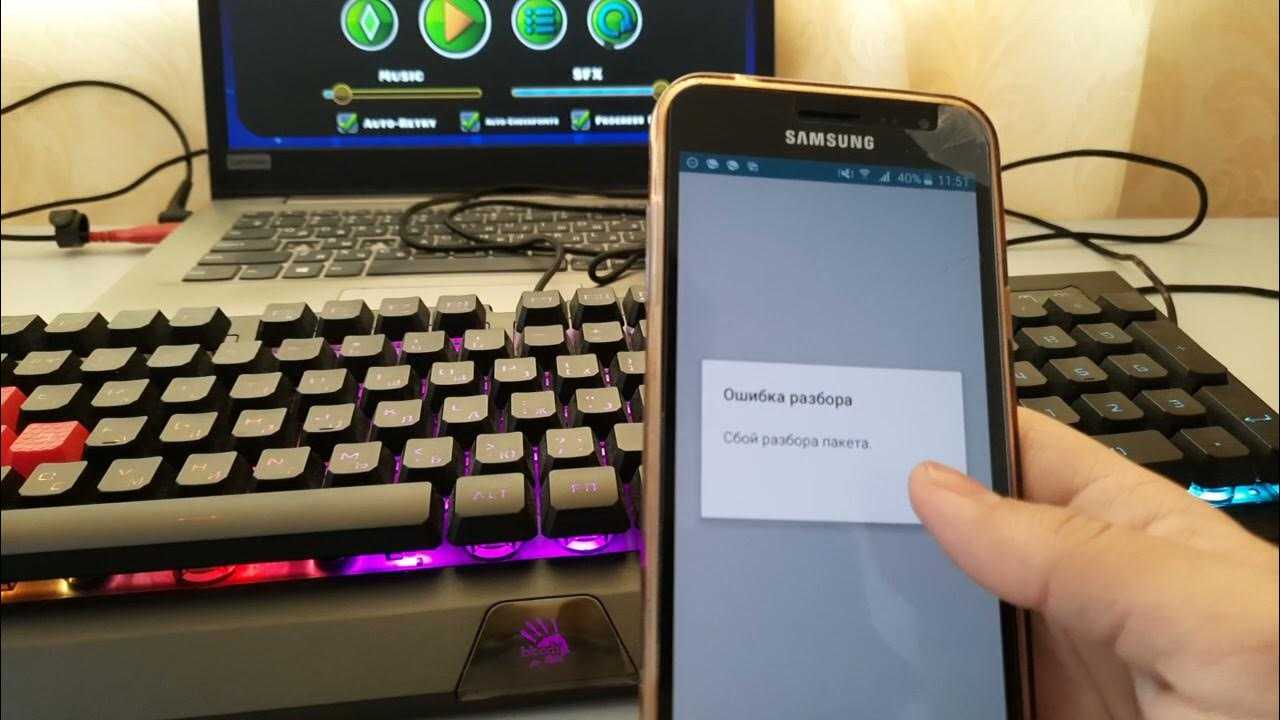 Ошибка при синтаксическом анализе пакета на android