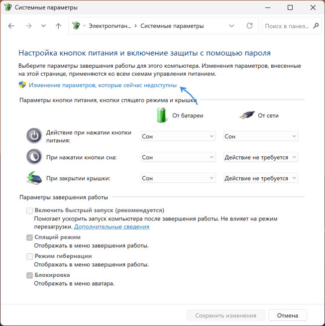 Можно ли постоянно держать ноутбук включенным в розетку