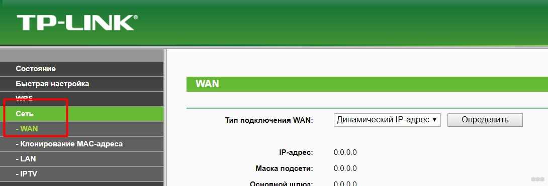 Из-за чего слетают настройки wi-fi роутера?