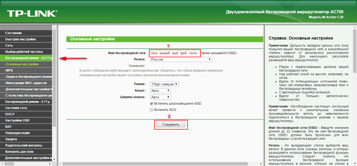 Что такое wps на wi-fi роутере? как пользоваться функцией wps?