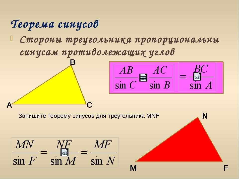 Планиметрия. треугольники | егэ по математике (профиль)