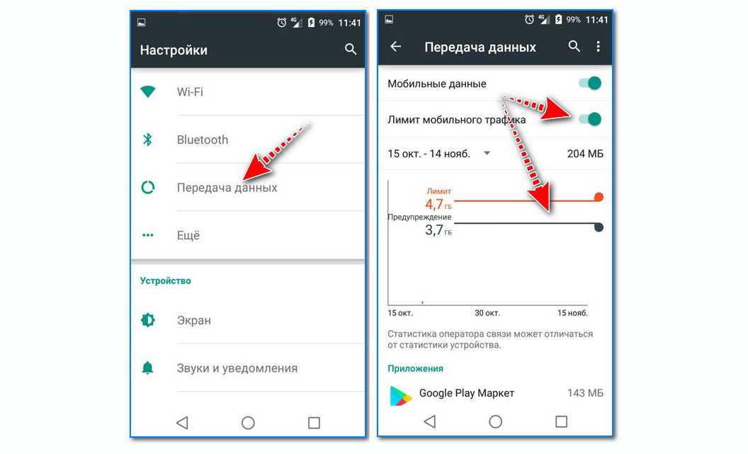 Что делать, если wi-fi роутер сбрасывает сеть и на ноутбуке переподключается соединение?