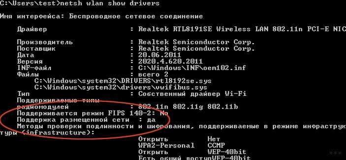 Как включить мобильный хот-спот на windows 10, почему это не удаётся сделать, причины и методы исправления