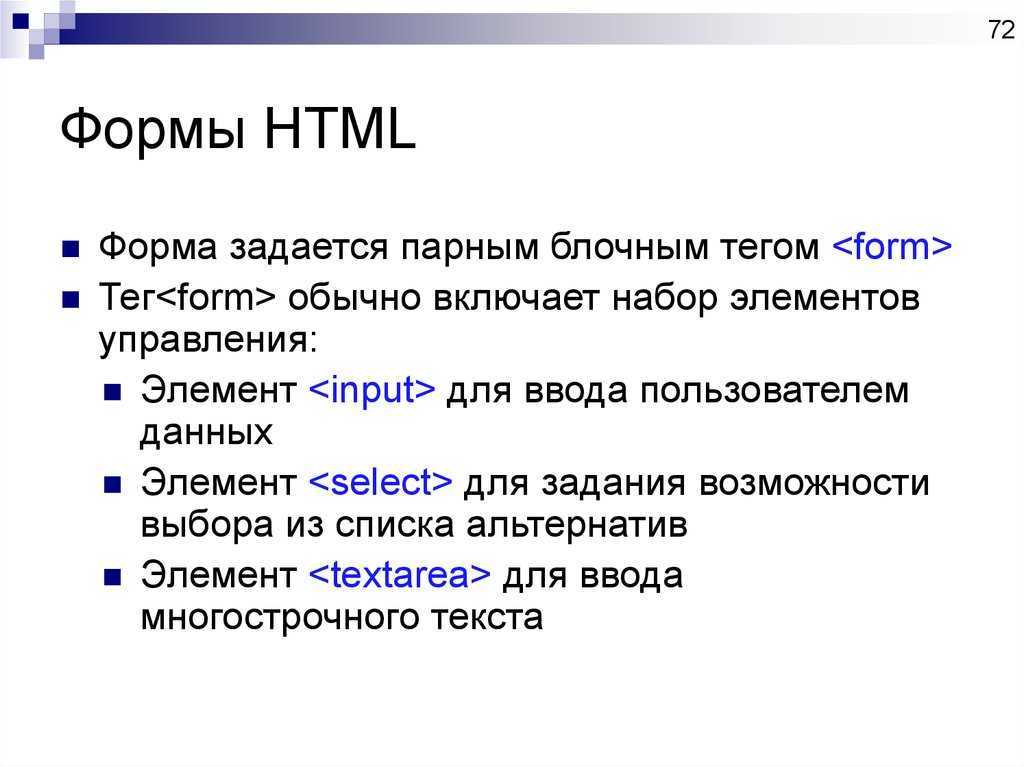 Xmlhttprequest post, формы и кодировка