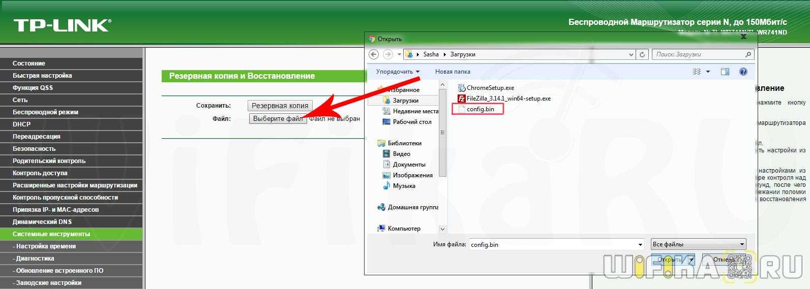 Как восстановить роутер tр-link после неудачной прошивки?