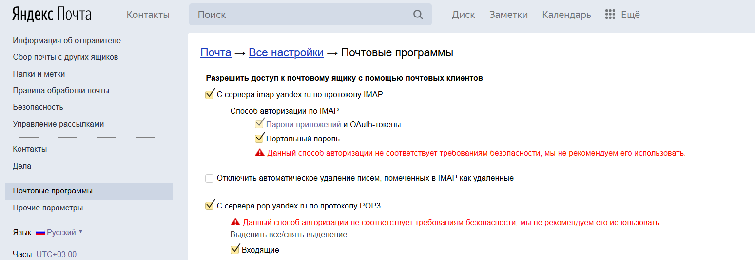 Веб интерфейс роутера: как узнать адрес и войти в настройки
