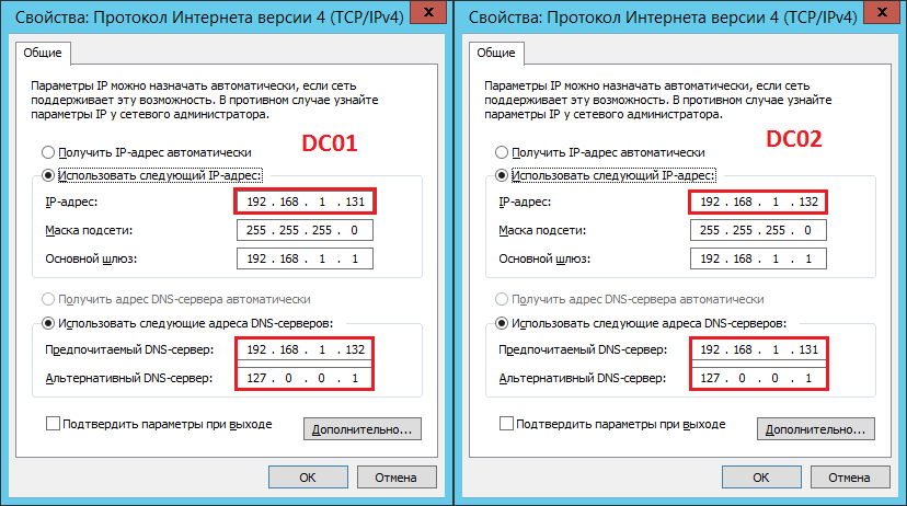 Как включить dns поверх https в windows 11 (doh)