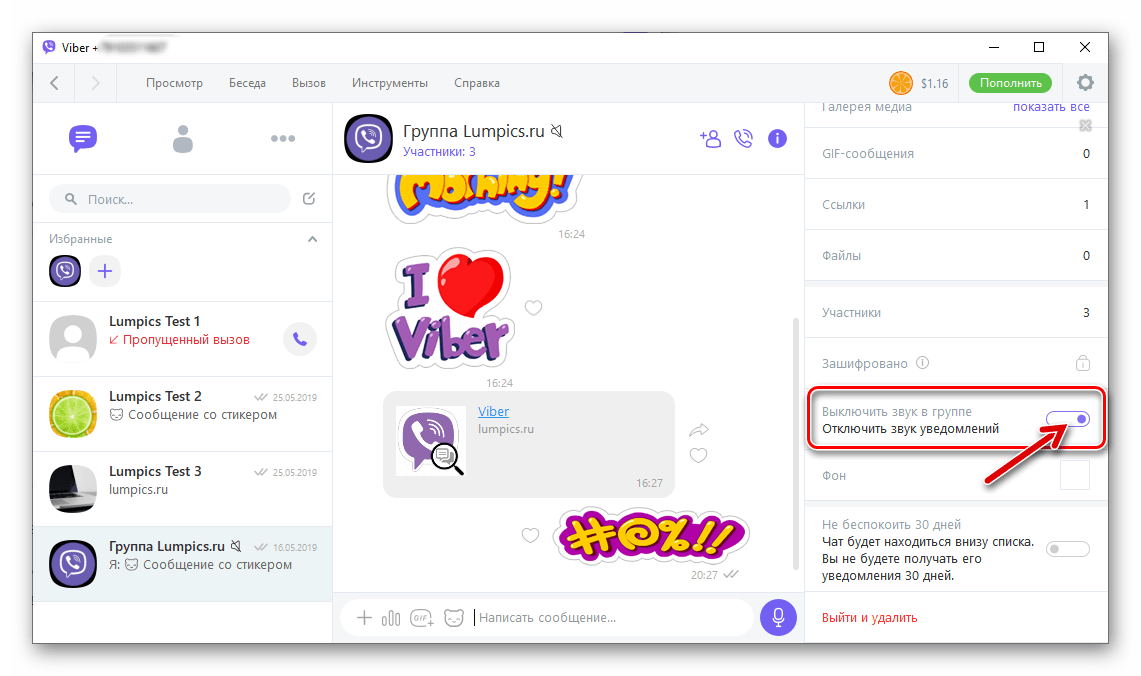 Как избежать блокировки в viber из-за отправления поздравлений в праздники