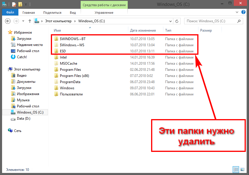 Как найти большие файлы в windows 10 | трафиктоп