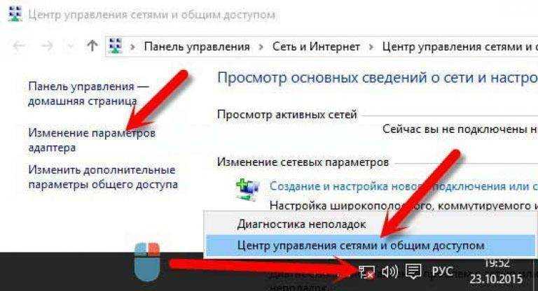 Почему на ноутбуке может не работать wi-fi ? анализируем причины.