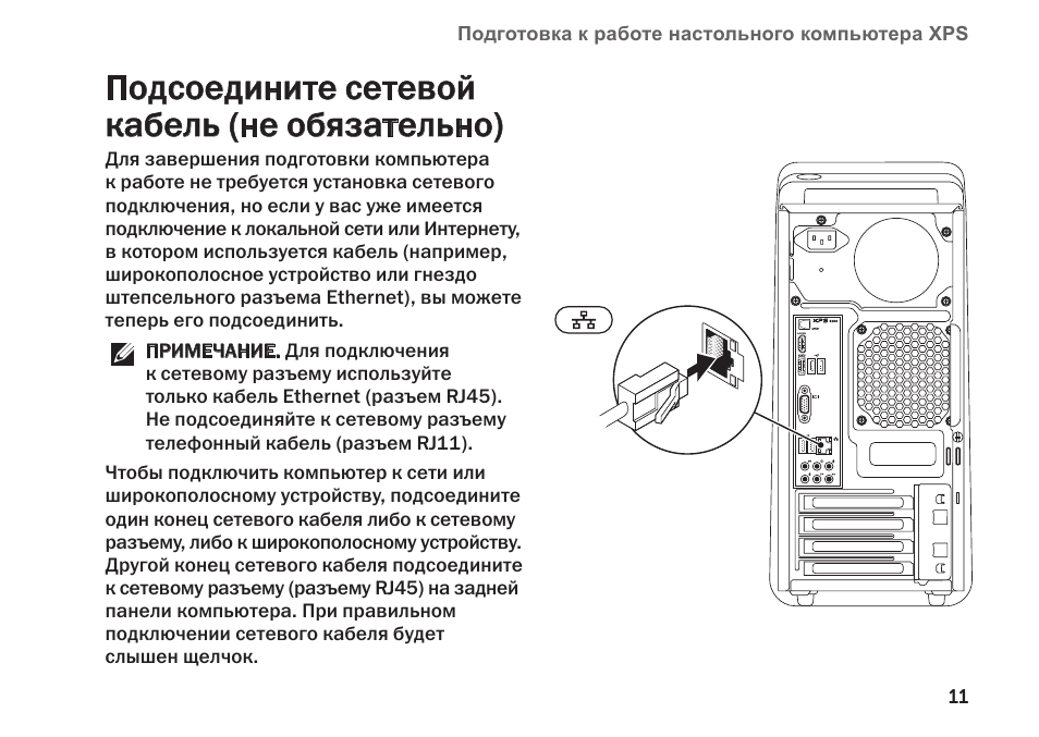 Что такое windows guide