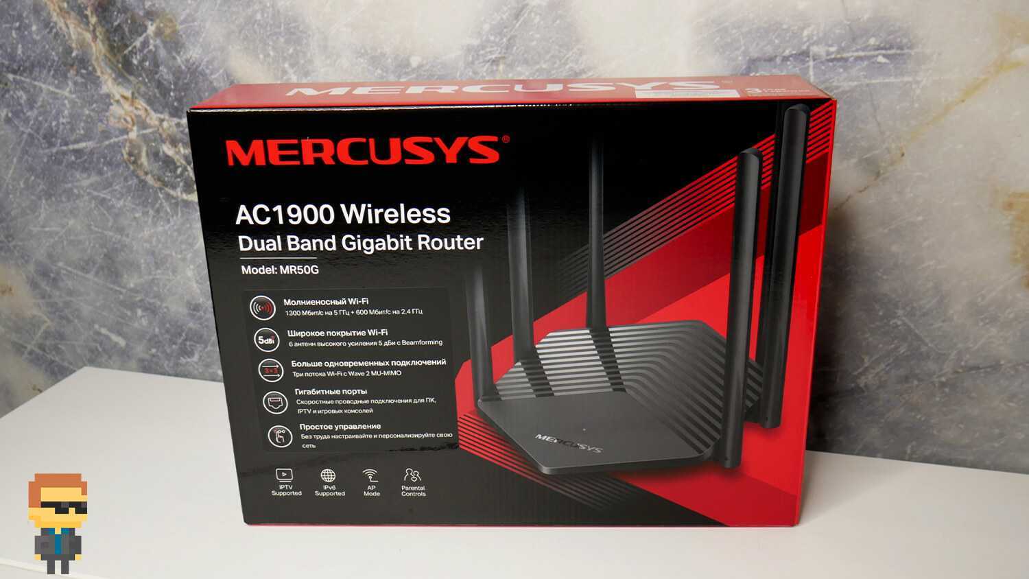 Обзор mercusys mr50g – роутер стандарта ac1900 с гигабитными портами и широким покрытием wi-fi сети