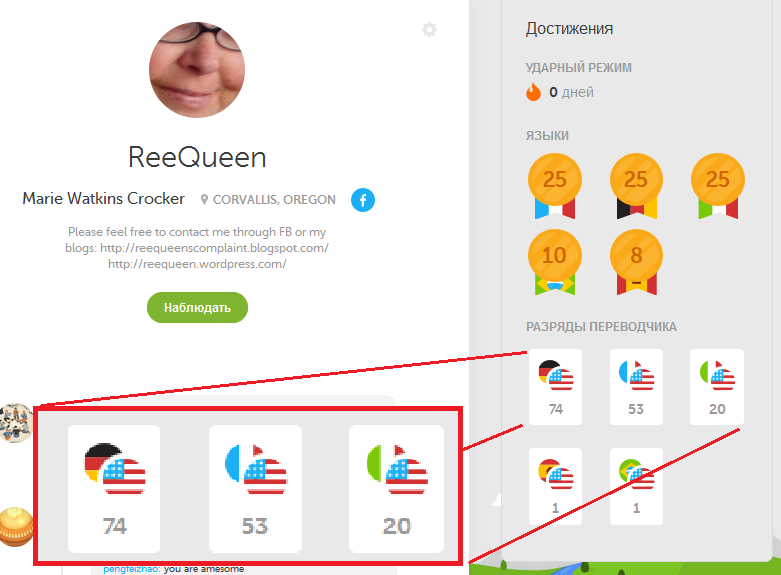 Закончили дерево дуолинго? вот 10 способов продолжить обучение с duolingo