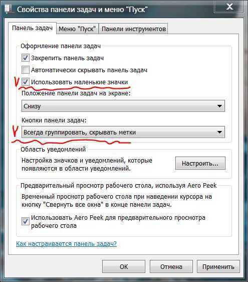 Как удалить значок с экрана телефона