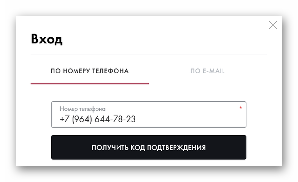 Datakarma pte ltd пришел код подтверждения что. Код подтверждения. Ваш код. Код подтверждения Связной.