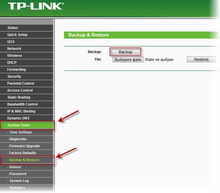 Подключение и настройка роутера tp-link: подробная инструкция. настройка роутера от компании tp-link