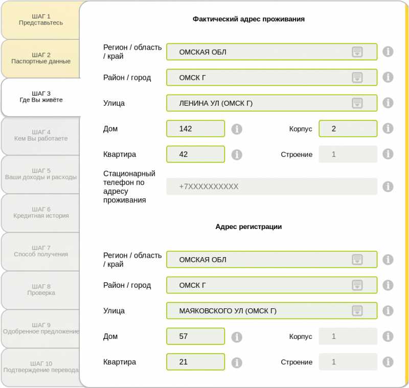 Адрес электронной почты (email)