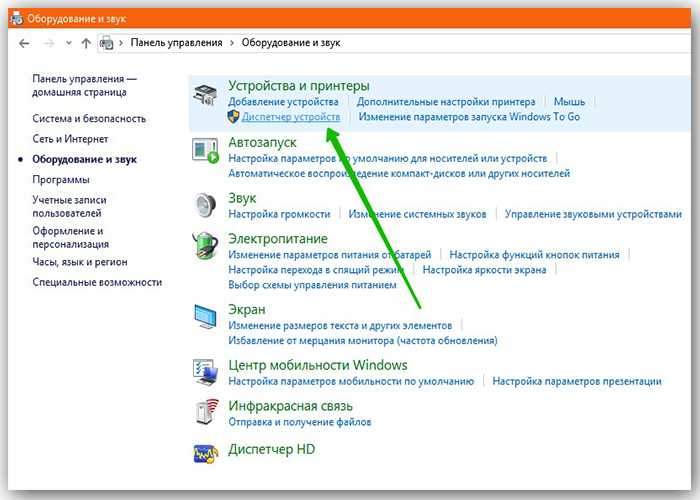 Сеть wi-fi 5 ггц не отображается в windows: причины и решения | итигик