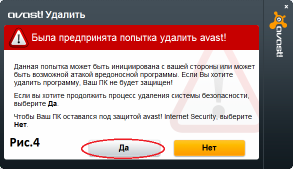 У пользователей аваст антивирус проблемы с интернетом