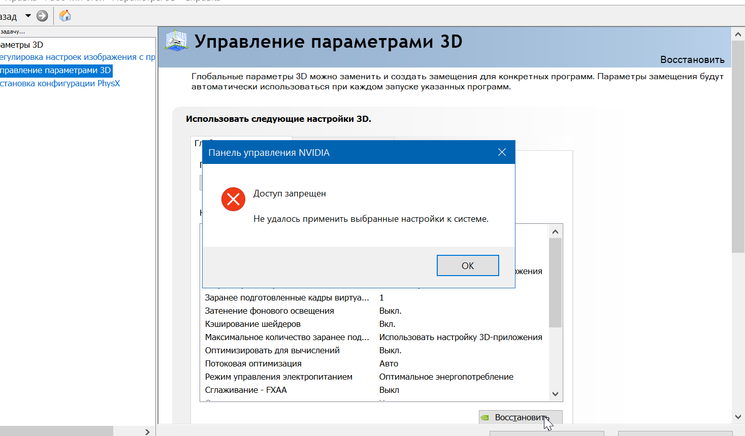 Как вывести видео (фильм) с компьютера на телевизор через wi-fi