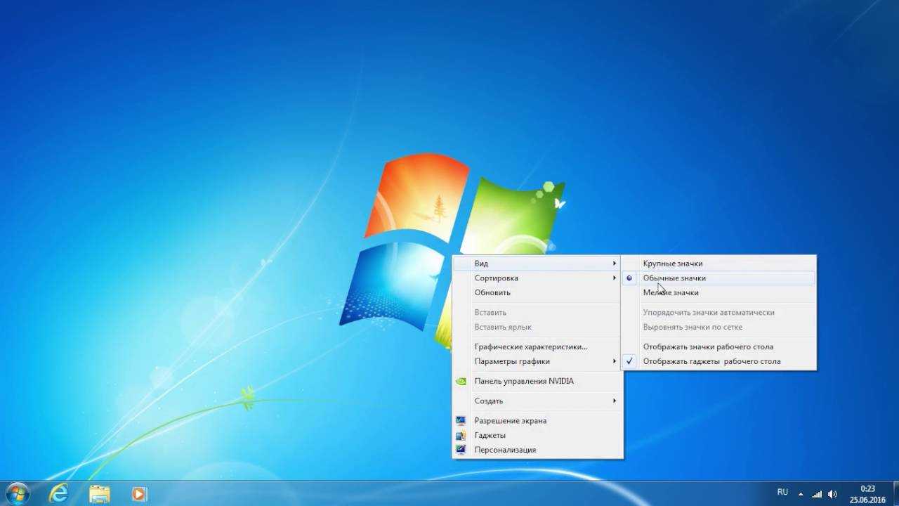 Где хранятся иконки в windows 10