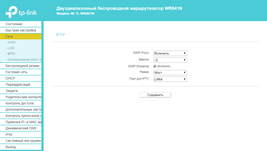 Tp-link tl-wr841n: характеристики, подключение и настройка