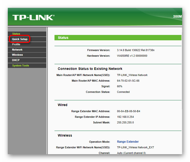 Tp link настройка wifi. TP link режим повторителя. Настройка репитера. TP link быстрая настройка. Настройка репитера TP-link.