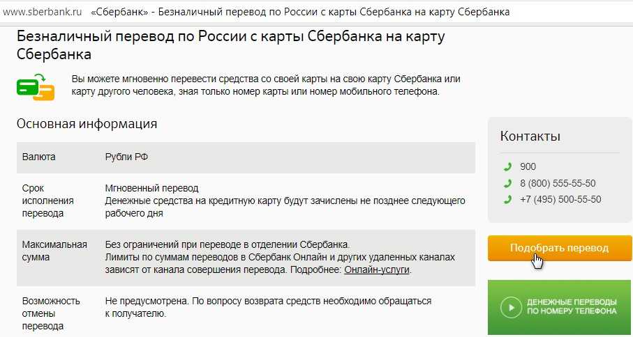 Как вывести деньги с юmoney кошелька