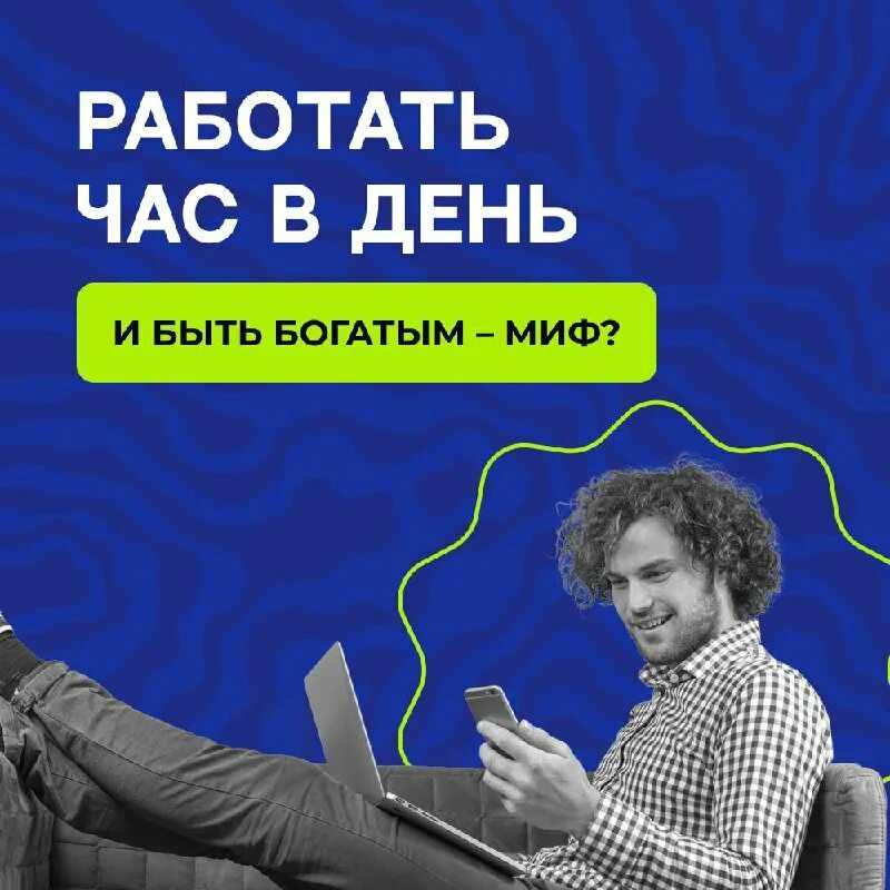 Чатинфо