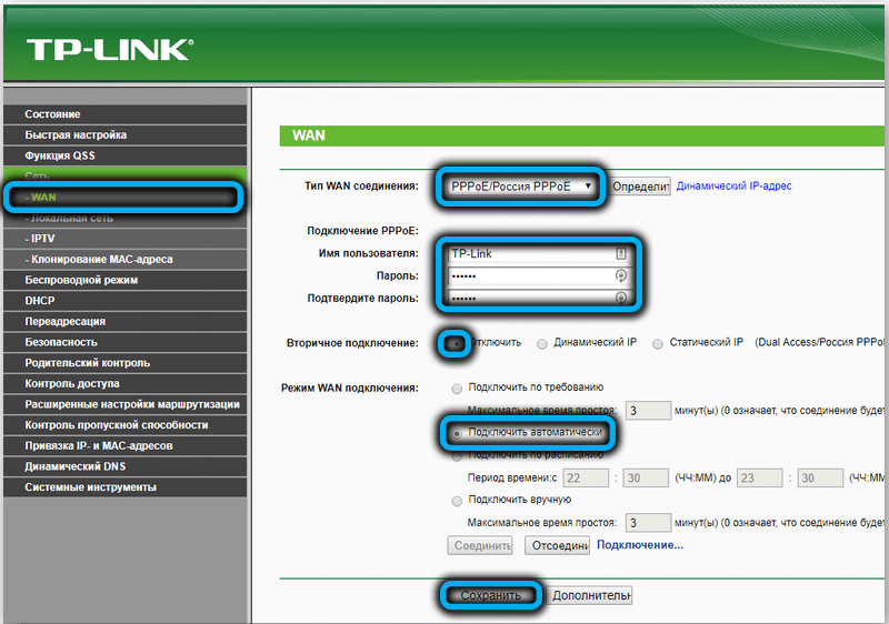 Tp-link tl-wr941nd: обзор, настройка и прошивка