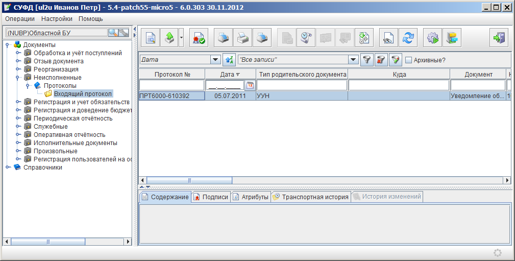 Идентификатор события 86, certificateservicesclient-certenroll [fixed] - zanz