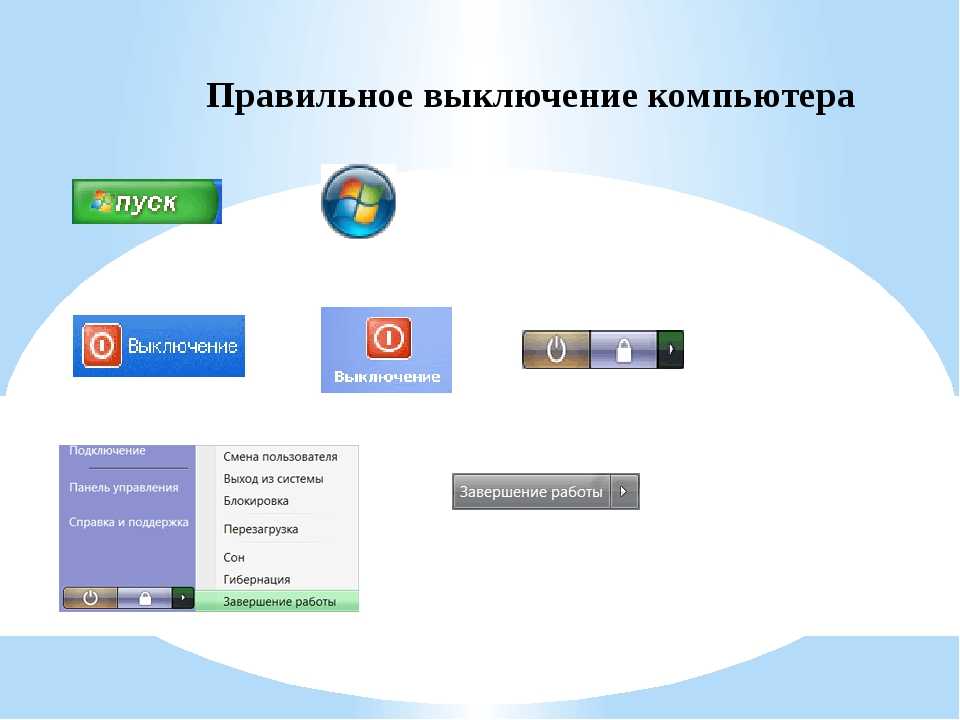Коментарии
