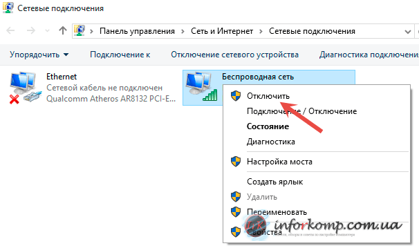 Почему ноутбук не видит wi-fi сеть роутера? что делать?