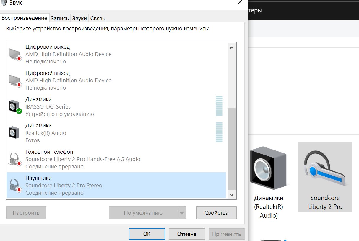Микрофон на bluetooth наушниках в windows 10: как настроить, включить, проверить, почему не работает?