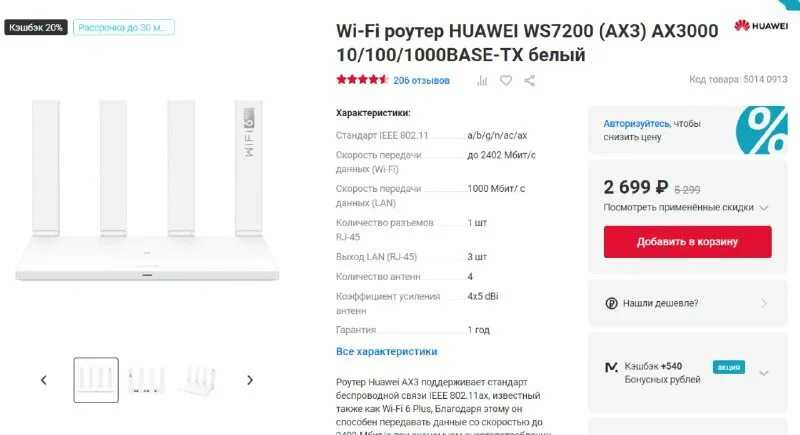 Вай фай надо платить » posetke