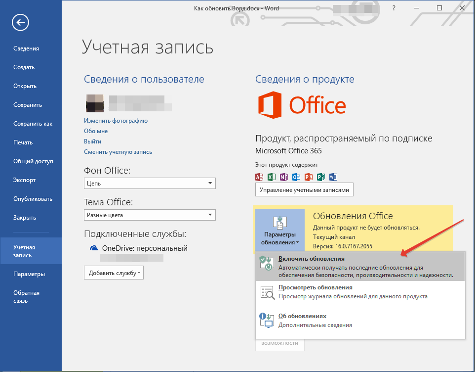 Как сделать скриншот в браузерах opera, opera neon, vivaldi, mozilla firefox, google chrome | интернет - грамотность с надеждой