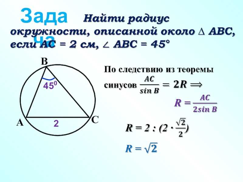 Правильный многоугольник | наука | fandom