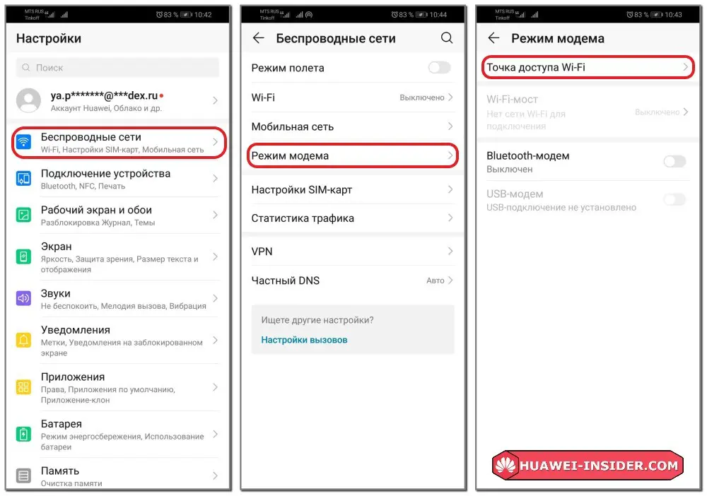 Забыл пароль от роутера: что делать